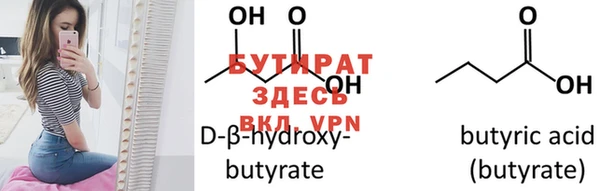 ешки Зеленокумск